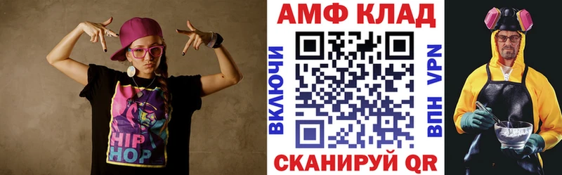Купить закладки  Нижние Серги  АМФ Premium 