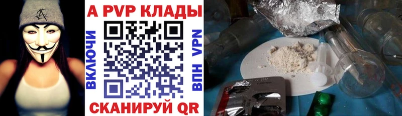 Купить где Нижние Серги Альфа ПВП СК КРИС
