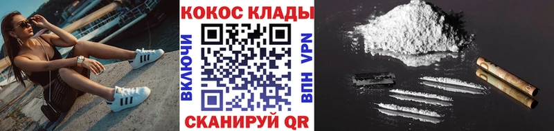 Купить  Нижние Серги  Cocaine Перу 