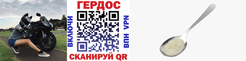 Купить  Нижние Серги  ГЕРОИН хмурый 