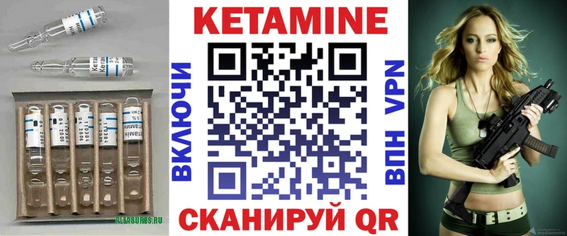 КЕТАМИН VHQ  Купить где  Нижние Серги 