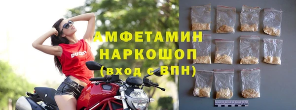 спиды Гусь-Хрустальный