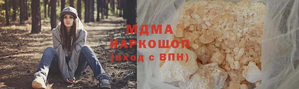 спиды Гусь-Хрустальный