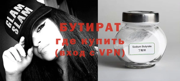 дмт Гусев