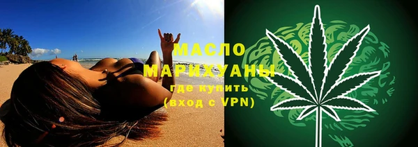mix Гусиноозёрск