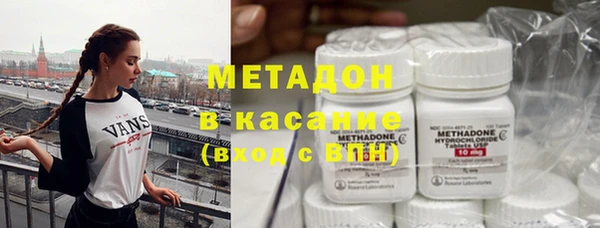 mix Гусиноозёрск