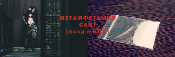 таблы Горнозаводск