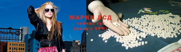 mix Гусиноозёрск