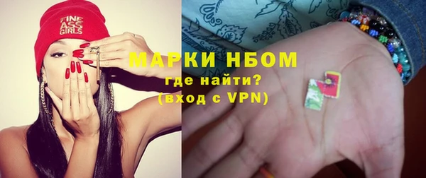 спиды Гусь-Хрустальный