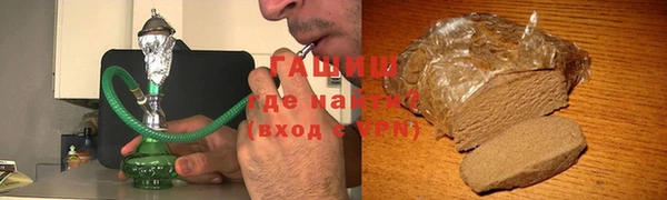 mix Гусиноозёрск
