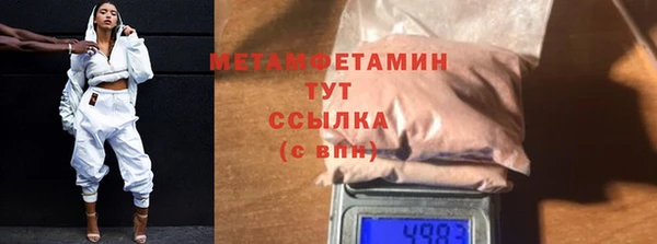 спиды Гусь-Хрустальный