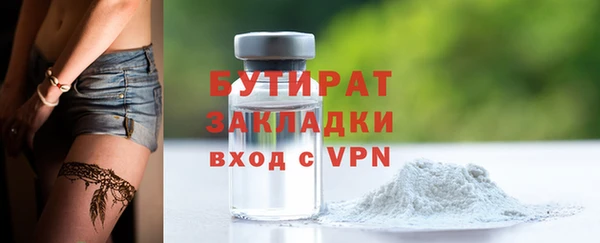 спиды Гусь-Хрустальный