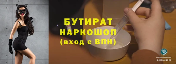 дмт Гусев