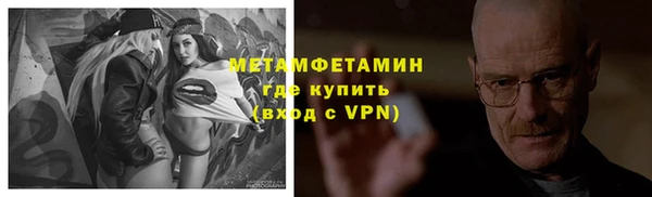 спиды Гусь-Хрустальный