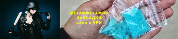 спиды Гусь-Хрустальный