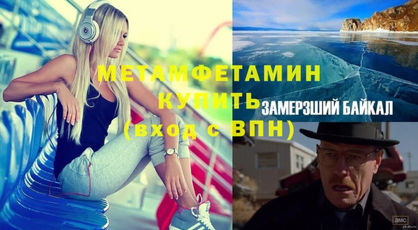 спиды Гусь-Хрустальный