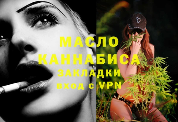 mix Гусиноозёрск