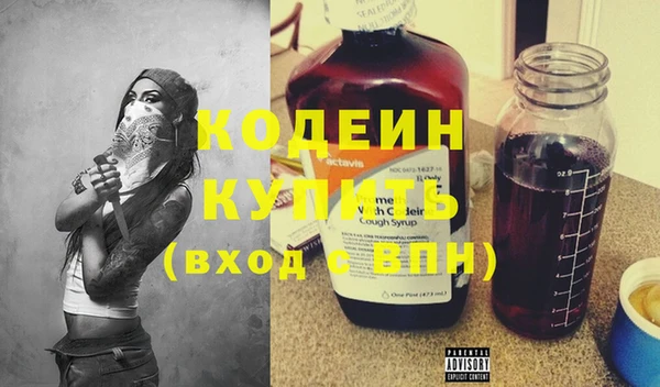 спиды Гусь-Хрустальный