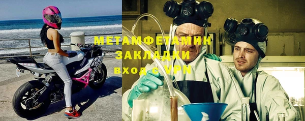 mix Гусиноозёрск