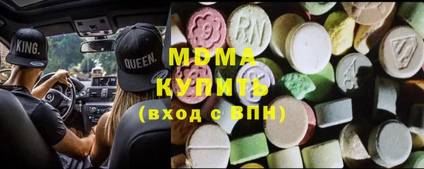спиды Гусь-Хрустальный