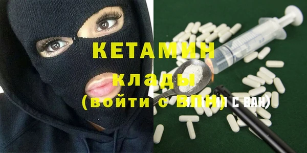 mix Гусиноозёрск