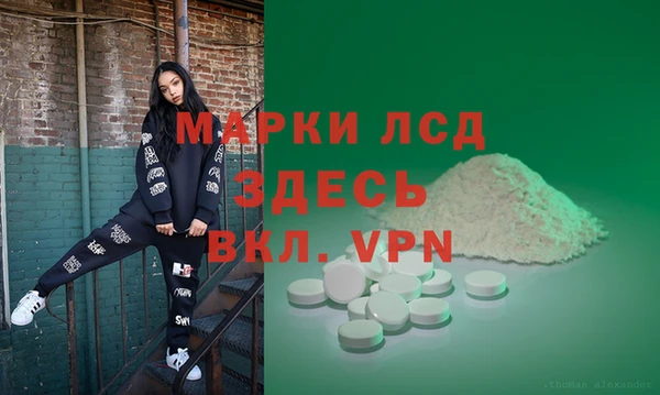 спиды Гусь-Хрустальный