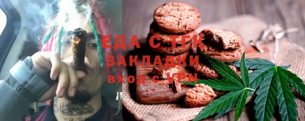 спиды Гусь-Хрустальный