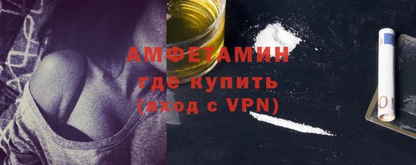 mix Гусиноозёрск