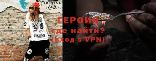 спиды Гусь-Хрустальный
