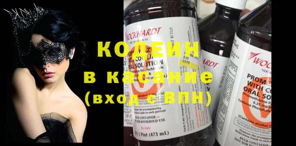mix Гусиноозёрск