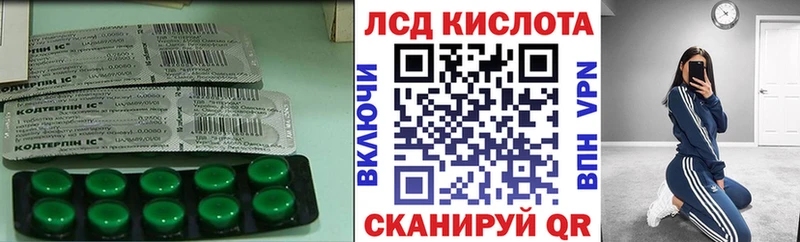 Лсд 25 экстази кислота  Купить где  Нижние Серги 
