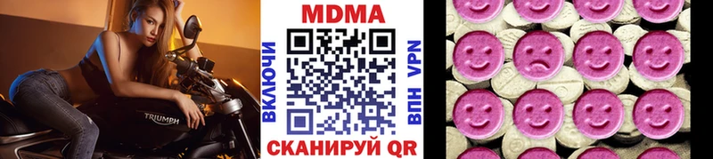 Купить  Нижние Серги  МДМА Molly 