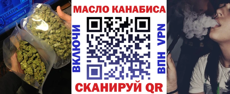 ТГК концентрат  Купить  Нижние Серги 